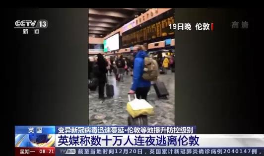 麻煩了！歐洲客戶失聯(lián)，超28個國家實施封境、停航斷航、港口封閉，英鎊、股市大跌