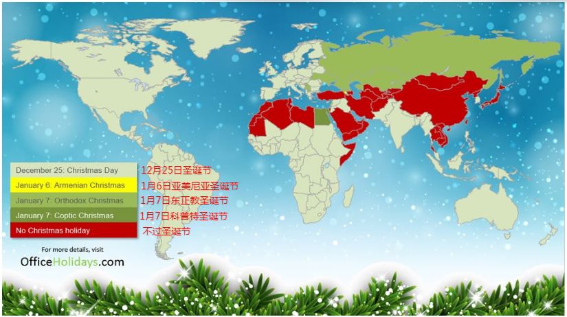 外貿(mào)人看進來！給客人發(fā)送圣誕賀卡的重要提醒！