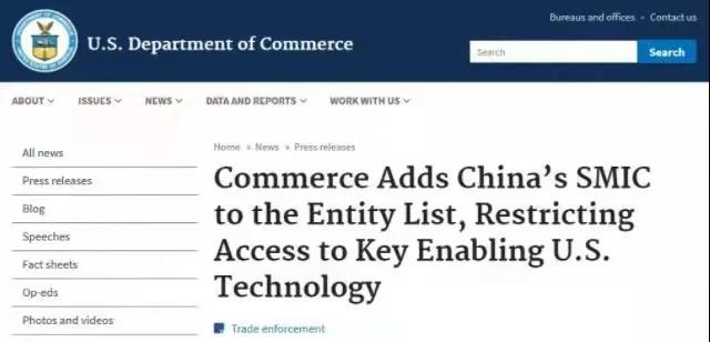 突發(fā)！美國再將25家船舶研究所、4家船廠列入“實(shí)體清單”