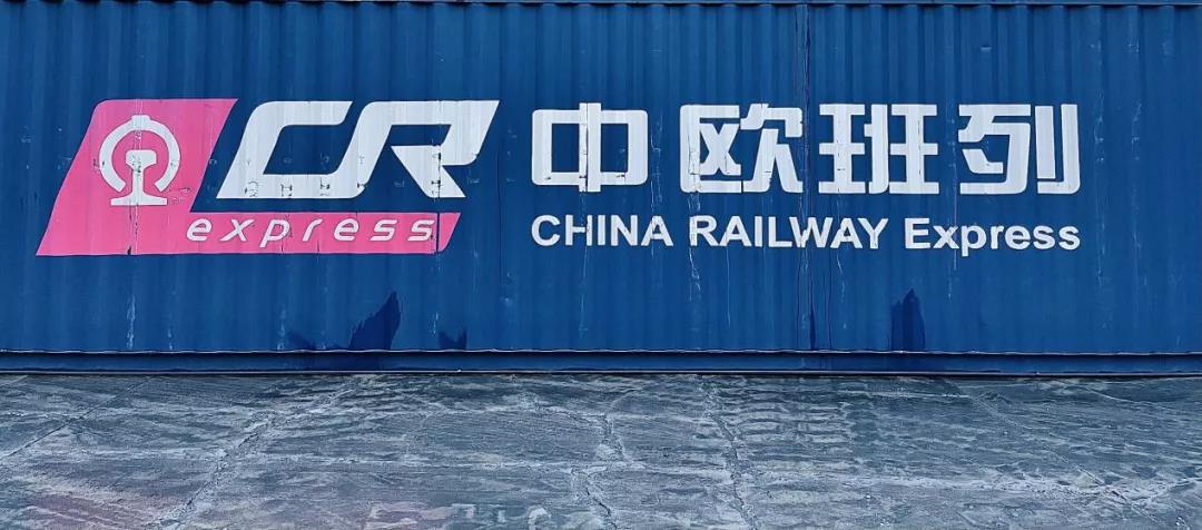貨多艙位少，中歐班列爆發(fā)式增長，熱門班列“搖號(hào)預(yù)訂”