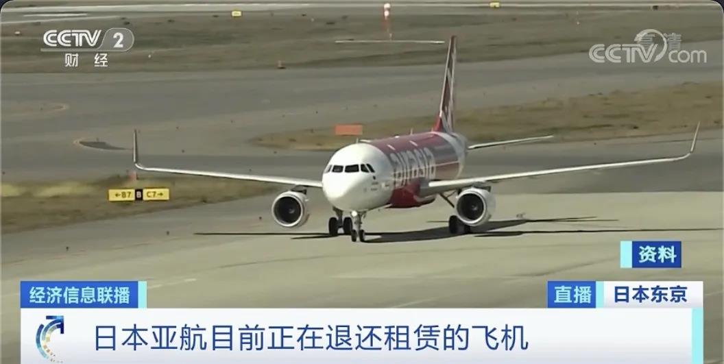 撐不住了！減員降薪后，這家航空公司取消所有航線