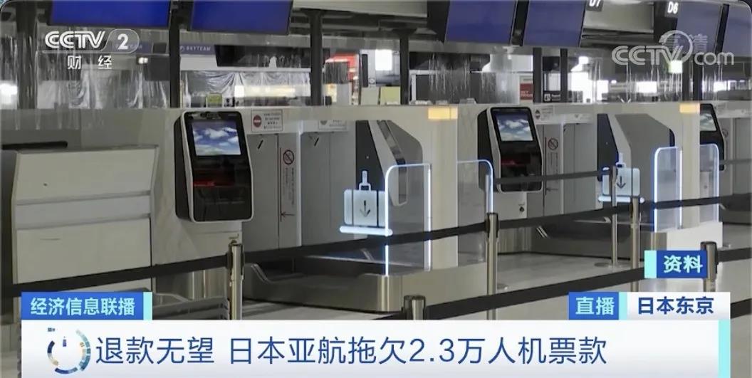 撐不住了！減員降薪后，這家航空公司取消所有航線