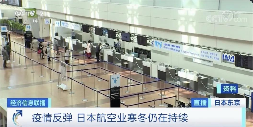 撐不住了！減員降薪后，這家航空公司取消所有航線
