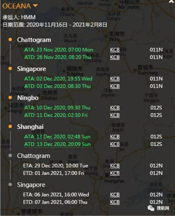 重大突發(fā)丨兩艘集裝箱船相撞，船員遇險超650個集裝箱隨船沉沒，長江口航道緊急封航！