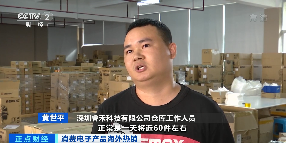 一個季度狂賺超400億元！這些“中國制造”火到國外去了！