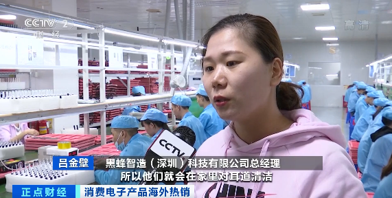 一個季度狂賺超400億元！這些“中國制造”火到國外去了！