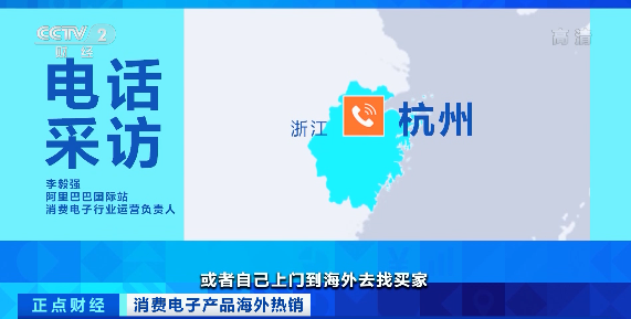 一個季度狂賺超400億元！這些“中國制造”火到國外去了！