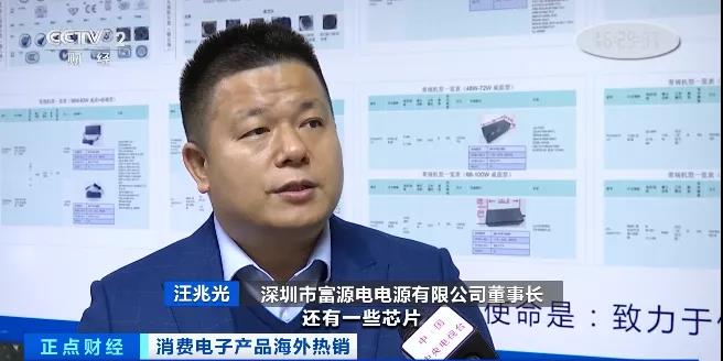 一個季度狂賺超400億元！這些“中國制造”火到國外去了！
