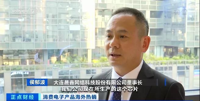 一個季度狂賺超400億元！這些“中國制造”火到國外去了！