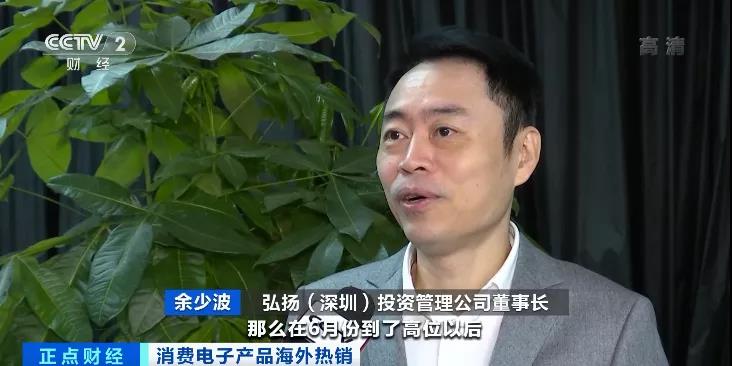 一個季度狂賺超400億元！這些“中國制造”火到國外去了！