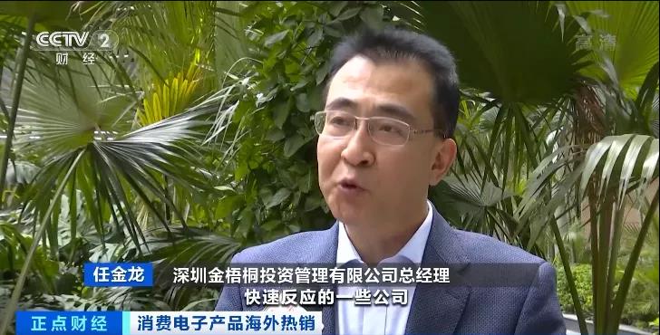 一個季度狂賺超400億元！這些“中國制造”火到國外去了！