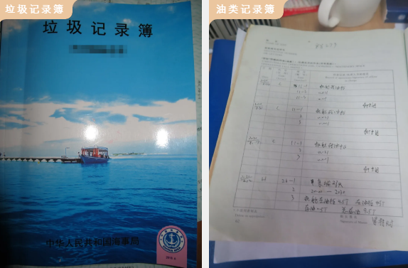 船員違法記分年度大盤(pán)點(diǎn)！你中槍了嗎？
