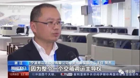 央視曝光！運費“爆漲”背后！搶艙位！搶集裝箱！外貿(mào)出貨難！且訂且珍惜...