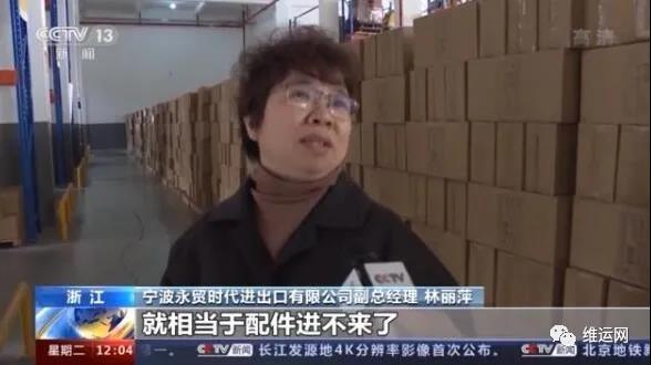 央視曝光！運費“爆漲”背后！搶艙位！搶集裝箱！外貿(mào)出貨難！且訂且珍惜...