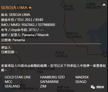 又雙叒200個(gè)集裝箱落水！曾掛靠上海、寧波、鹽田等國內(nèi)多個(gè)港口，馬士基旗下大型集裝箱船