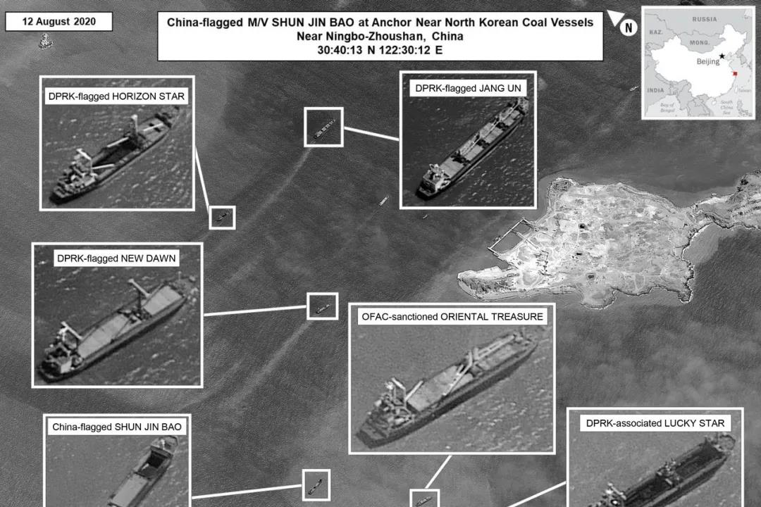 美國制裁涉嫌幫助朝鮮出口煤炭的4家中國公司及其4艘船