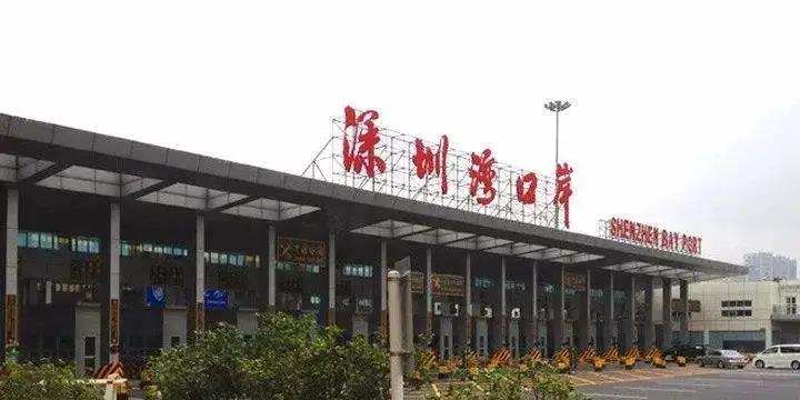 注意！香港扎堆入深圳？深圳灣口岸明日起，24小時(shí)貨物清關(guān)！