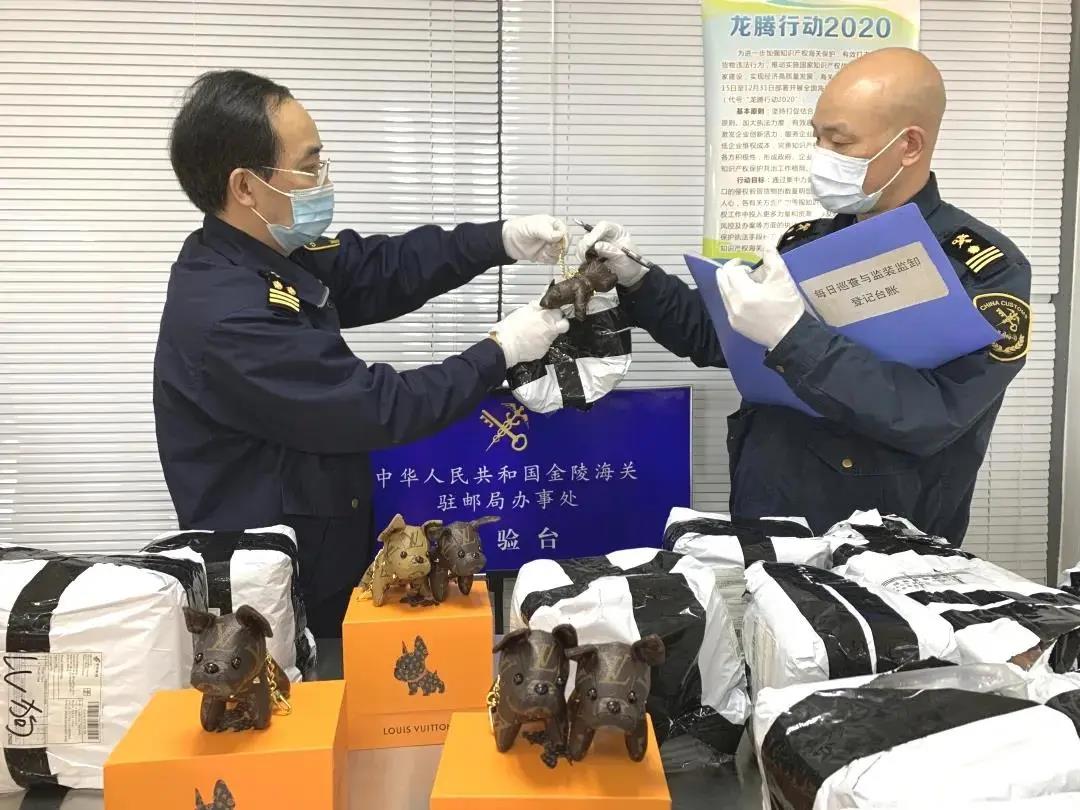 海關(guān)總署：1-11月我國查獲侵權(quán)嫌疑貨物4557.2萬件，同比增長11%