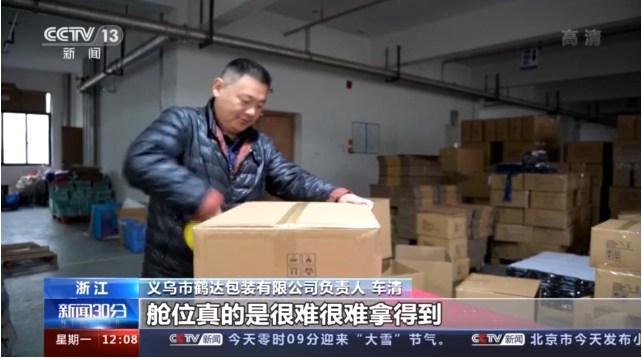 卸貨至少排一天！航運空運供不應求，中歐班列迎來外運高峰