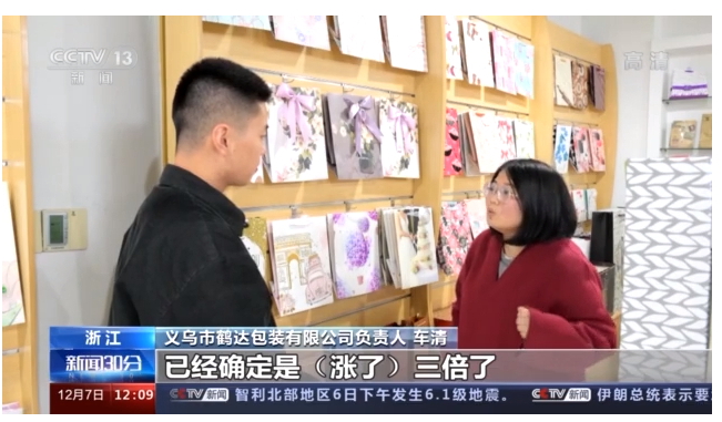 卸貨至少排一天！航運空運供不應求，中歐班列迎來外運高峰