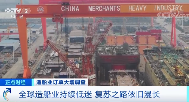 低迷了10多年的行業(yè)突然暴漲！多家船廠訂單排到3年后