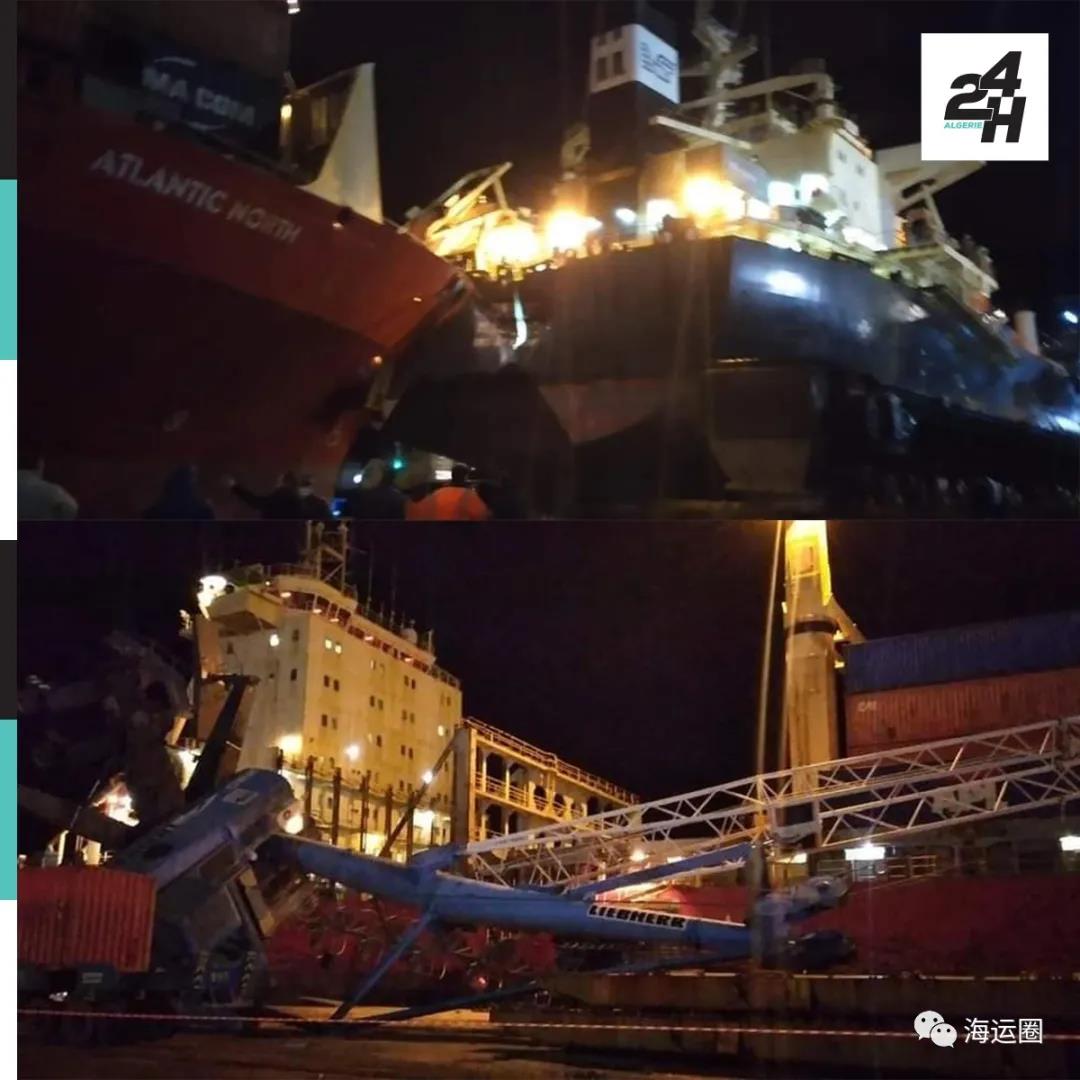 三船連撞！港口“碰碰船”再發(fā)，起重機(jī)傾覆致一人嚴(yán)重受傷！