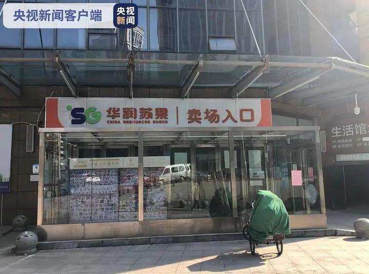 又有多地現(xiàn)冷鏈陽(yáng)性，這類食品不得銷售！