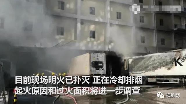 深圳鹽田一物流園突發(fā)起火，事發(fā)現(xiàn)場黑煙滾滾，受困3人已被救出