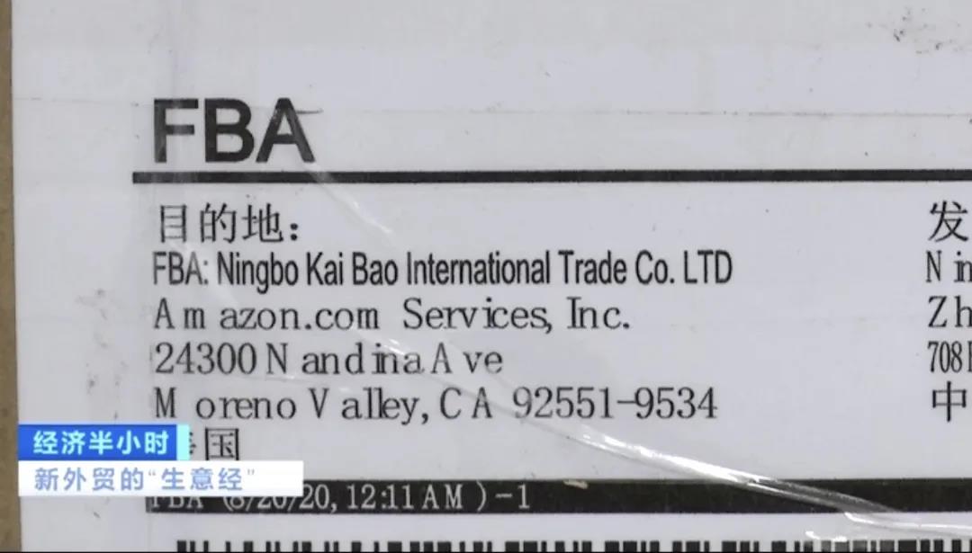 出口暴增520%，外貿(mào)企業(yè)利潤飆升10倍，這些產(chǎn)品出口“異常火爆”，需求爆發(fā)式增長！