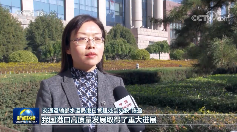 全球前十大港口中國占七席，我國港口規(guī)模穩(wěn)居世界第一