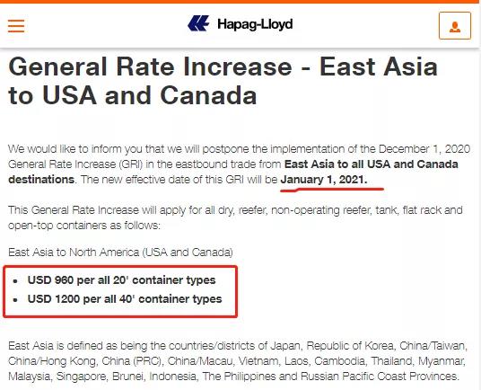 全航線普漲，運價持續(xù)走高，船公司公布明年1月份漲價通知！