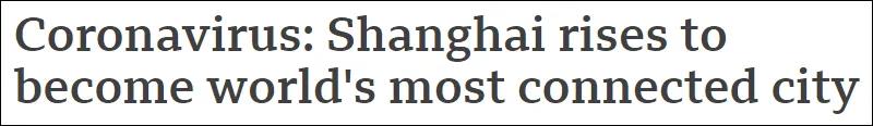 取代倫敦，上海成世界最大航空樞紐