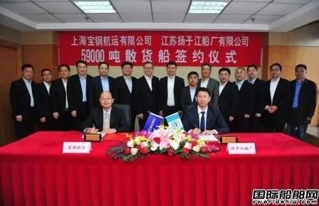 又是9艘！揚(yáng)子江船業(yè)再獲“老客戶”訂單！累計(jì)訂單超去年總和