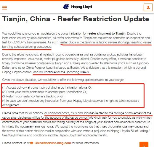 瘋狂的運費！過萬美元運價再現(xiàn)！港口擁堵癱瘓：船公司再次加征退艙費、擁堵附加費