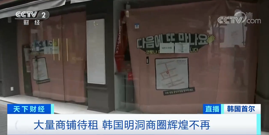 昔日國外購物天堂，如今人去樓空，竟成“幽靈商圈”！