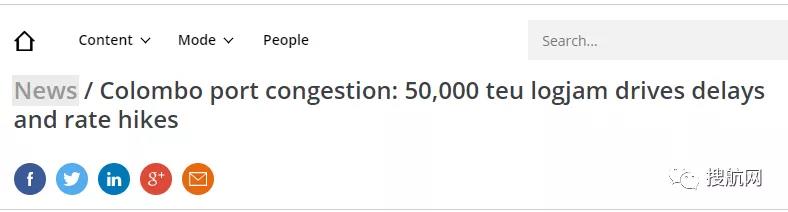 南亞該港陷入混亂和擁堵，50000TEU貨物積壓，23艘船在等泊位，轉(zhuǎn)運(yùn)遭受影響！