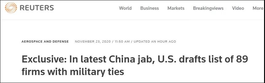 又來！印度再禁 43 款應(yīng)用，美國擬制裁89家中國企業(yè)！