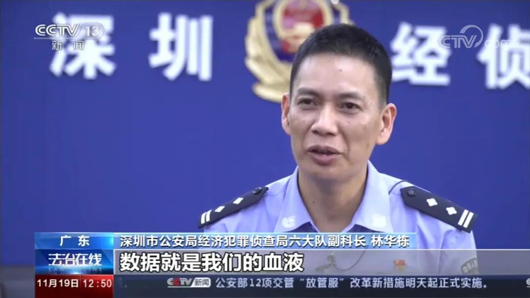 深圳破獲特大出口騙稅案，牽涉15家公司，涉案金額超29億元