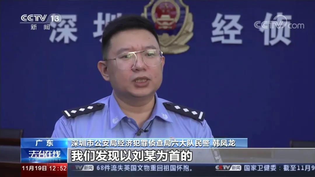 深圳破獲特大出口騙稅案，牽涉15家公司，涉案金額超29億元