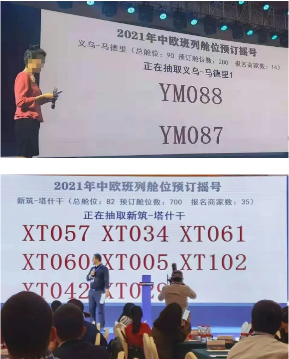 瘋狂！搖號訂艙！10000美金天價海運費！一箱難求！一艙難求！難難難！