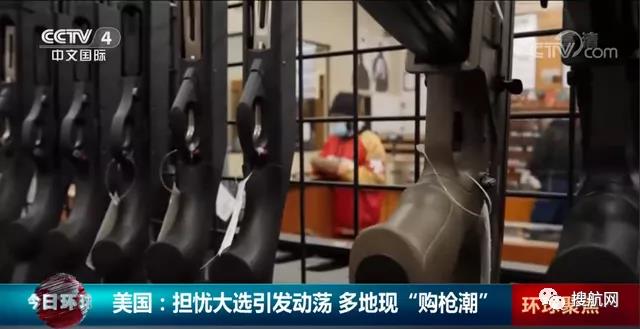 預(yù)警！美國(guó)大選后恐爆發(fā)大規(guī)模暴亂，國(guó)民警衛(wèi)隊(duì)時(shí)刻待命商鋪關(guān)門