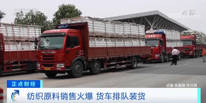 訂單回流，該行業(yè)大爆發(fā)！貨車排隊(duì)3小時(shí)等裝貨！企業(yè)卻稱陷入兩難境地！