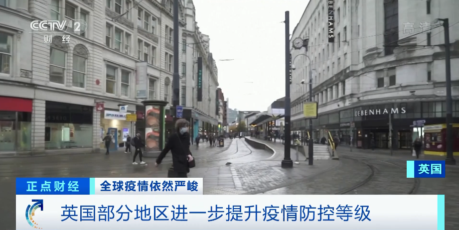 外貿(mào)訂單難！重新“封城”！再度緊急狀態(tài)！歐洲國家疫情急劇惡化！近期出貨請(qǐng)注意