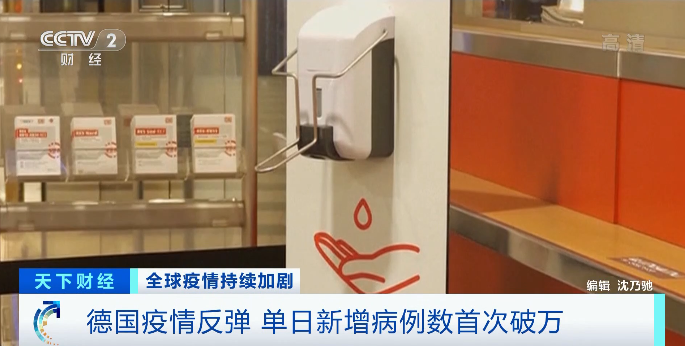 外貿(mào)訂單難！重新“封城”！再度緊急狀態(tài)！歐洲國家疫情急劇惡化！近期出貨請(qǐng)注意