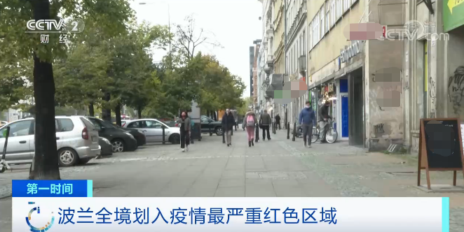 外貿(mào)訂單難！重新“封城”！再度緊急狀態(tài)！歐洲國家疫情急劇惡化！近期出貨請(qǐng)注意