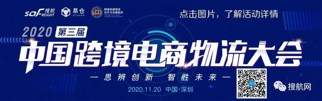 缺柜之下，該國允許集裝箱往返使用，卸貨后集裝箱不用歸還港口，大大縮短交貨時間