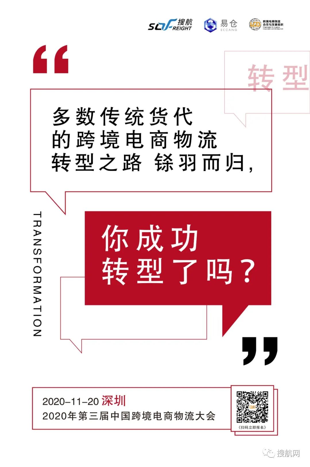 缺柜之下，該國允許集裝箱往返使用，卸貨后集裝箱不用歸還港口，大大縮短交貨時間