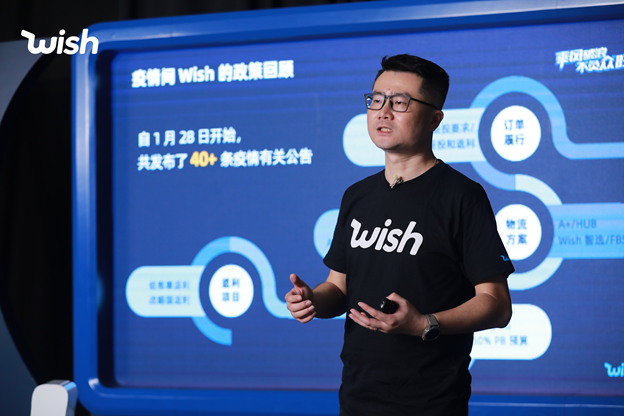 備戰(zhàn)跨境旺季，人、貨、運全面升級！Wish多元化助力