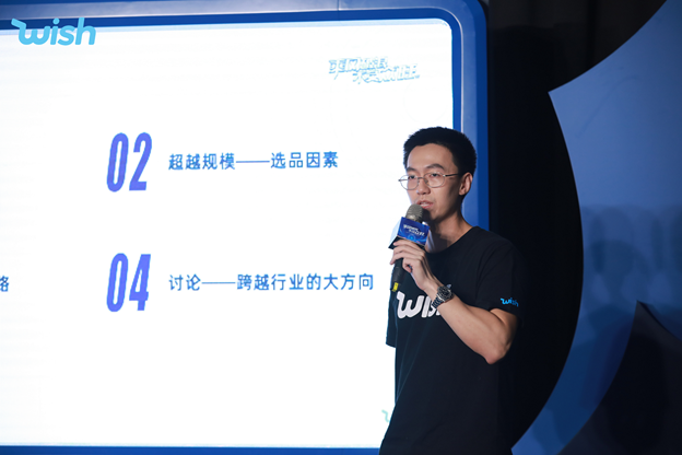 備戰(zhàn)跨境旺季，人、貨、運全面升級！Wish多元化助力
