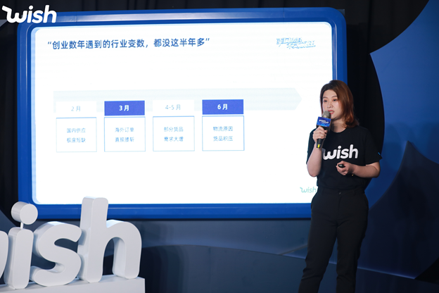 備戰(zhàn)跨境旺季，人、貨、運全面升級！Wish多元化助力